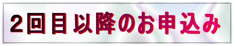 Qڈȍ~̂\