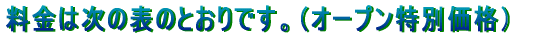 ͎̕\̂ƂłBiI[vʉij